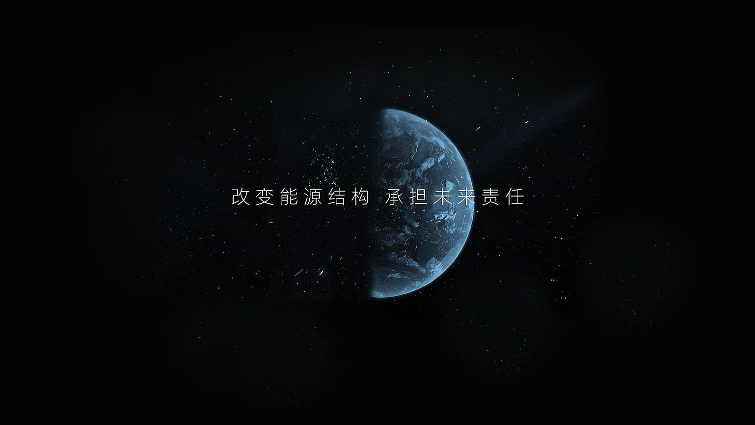 918天堂搏科技宣传片