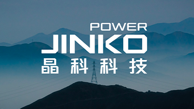 深耕光伏碳交易服务，918天堂搏科技打造绿色低碳创新样本